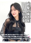 前髪顔まわり韓国ヘアレイヤーカットサイドバンク2wayバンク韓国