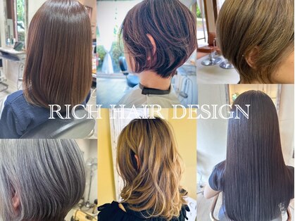 リッチヘアーデザイン(RICH HAIR DESIGN)の写真