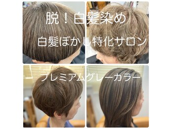 Hair  Resort  LeaLea 【 ヘアーリゾート  レアレア 】