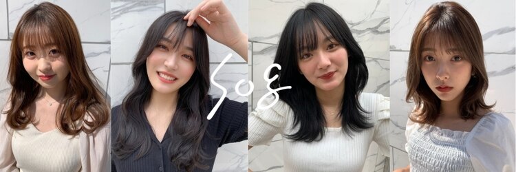 ソグ(sog)のサロンヘッダー