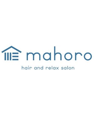 マホロ(mahoro)