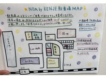 駐車場のMAPになります、ご不明な点はお気軽にお電話下さい♪