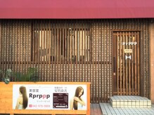 髪質改善美容室 リッパ-ピッピ
