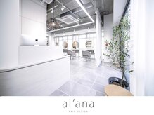 アラナ 薬院(alana)