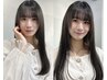 【艶髪になるなら】縮毛矯正+oggiotto10stepTR ￥15500