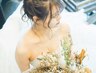 【ブライダル】ヘアセット＋メイク
