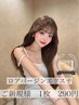 高品質ロアバージンエクステ　1枚290円　40枚　￥11600