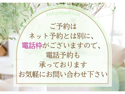 ソメ コノミヤ八尾店(SOME)の写真