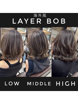 トルネード(TORNADO) 海外風レイヤーボブレイヤーの高さ別　n7.11.01