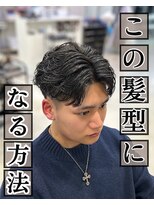 レジット メンズ ヘアサロン(LEGIT MEN's HAIR SALON)&nbsp;フェザースタイル