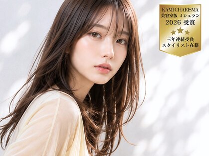オリンテ バイ レシッド 表参道(orente by rcid)の写真