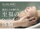 スリールヘア(Sourire hair)の写真/頭皮の状態に合わせて選べるヘッドスパが好評★本格技術のヘッドスパをお手頃価格で試せる♪[Sourire hair]