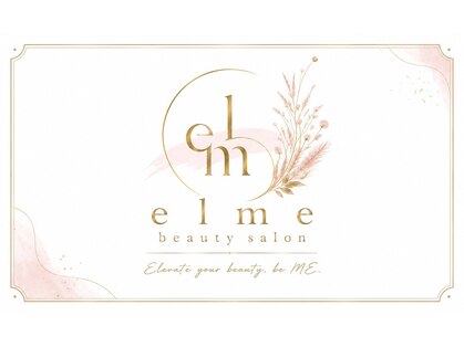エルメ 栄(elme)の写真