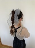 編みおろしポニー