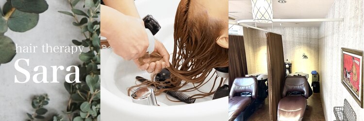 ヘアセラピー サラ 北仙台店(hair therapy Sara)のサロンヘッダー