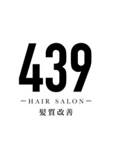 髪質改善 439