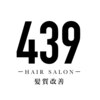 髪質改善 439のお店ロゴ