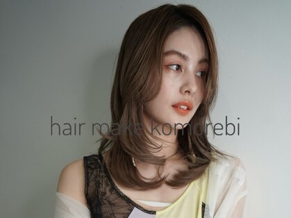 コモレビ(komorebi)の写真