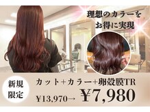 ヘッドスパ＃頭皮ケア＃マイクロバブル＃髪質改善#狭山/金剛