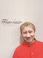 フランヘア 新宮店(Flan hair)&nbsp;AKI 