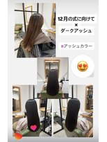 ヘアーメイク マーズ 売布店(Hair Make Mars) うる艶×ダークアッシュ