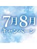 頭皮はベタつくのに毛先はパサつく髪に！全体染めロング　45センチ以上
