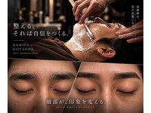 カミヤーズトウキョウ 五反田店