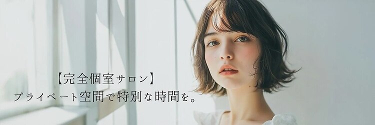 【完全個室サロン】Eleanor spa&treatment 郡山【11月上旬オープン（予定）】のサロンヘッダー