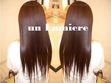 アンルミエール(un Lumiere)
