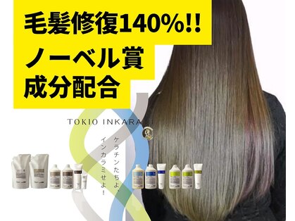 クレドガーデン 柏(CRED GARDEN)の写真
