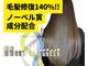 クレドガーデン 柏(CRED GARDEN)の写真