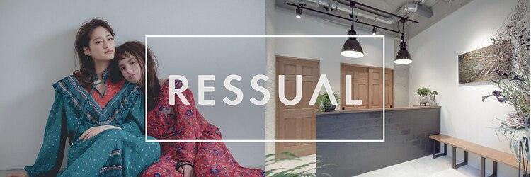 レジュアル(RESSUAL)のサロンヘッダー
