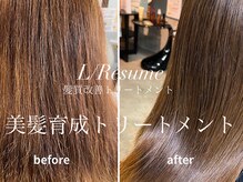 ルッテ(HAIR MAKE Lutte)