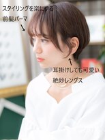 カバーヘア ブリス 大宮西口(COVER HAIR bliss) シースルーバングナチュラルカラー大人ボブ大宮20代30代40代!