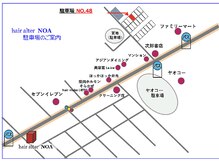 ノア(NOA)の雰囲気（三山駐車場【48番】契約駐車場になります。TELにて確認下さい。）