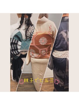 ジェイド(JADE) 七五三