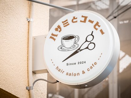 ハサミとコーヒーの写真