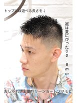 ヨシザワインク プレミアム 築地店(YOSHIZAWA Inc. PREMIUM)&nbsp;おしゃれボウズベリーショートソフトモヒカンフェードスタイル