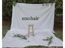 エノヘアー(eno.hair)