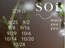 ソイル(SOiL)