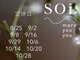 ソイル(SOiL)の写真