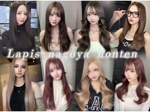 ラピス 名古屋本店(Lapis)