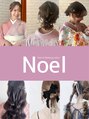 ノエル(Noel)/Hair make Salon Noel