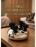 【10月平日限定】EMS頭皮ケアで贅沢美容◇カット＋カラー＋TR