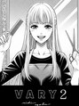 ヴェアリ 西麻布(VARY) VARY 西麻布2