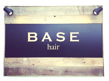 ベースヘア(BASE hair)の写真/大人女性の為のプライベートサロン*マンツーマンのあなただけの空間で、居心地や理想のスタイルに寄り添う*