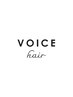 【縮毛矯正】voice式髪質改善縮毛矯正＋（前髪カットOK）￥14,000