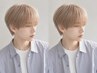 【メンズ限定】カット+ダブルカラー(ブリーチ1回)