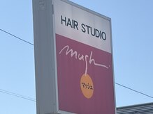 ヘアースタジオ マッシュ(HAIR STUDIO mush)の雰囲気（赤い看板が目印です）