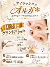 オルガ(Orga)&nbsp;ayumi 